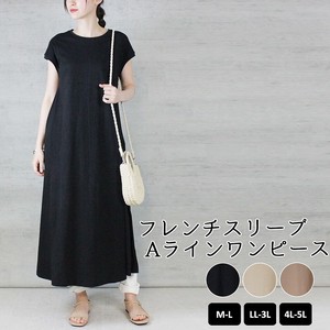 Casual Dress A-Line French Sleeve One-piece Dress Simple