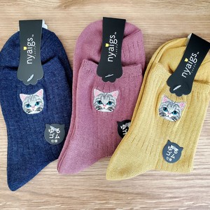 Collection Feel Real Embroidery Socks