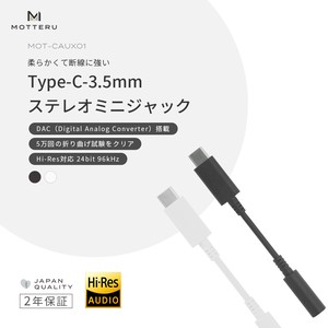 Soft Strong USB Type 3.5 mm Mini Plug Audio Cable 2 Security