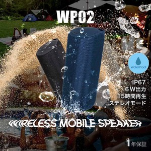 Bluetooth 防水ワイヤレススピーカー ワイヤレスステレオモード対応(OWL-BTSP02S)