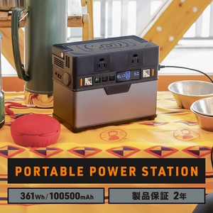 ポータブル電源 PORTABLE POWER STATION 52,500mAh (OWL-LPBL52501)