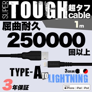 Strong Cable USB Type Light 50 cm Test 25 Passed AL A5