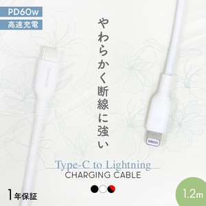 Soft Strong USB Type Light Cable USB 60 50 cm 5
