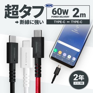 Cellphone Cable 50cm