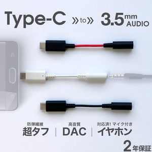 USB Type-C - 3.5mm オーディオ変換アダプター(OWL-CBCF3502)