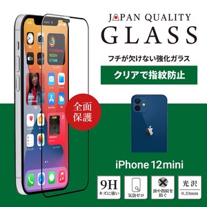 iPhone 12 5 4 Inch Easy 3 Pasting Kit Attached tempered glass Gloss 54
