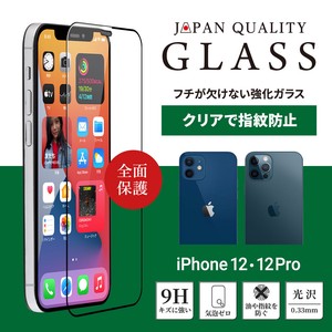 iPhone 12 12 6 1 Inch Easy 3 Pasting Kit Attached tempered glass Gloss 61