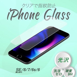 Protection tempered glass Phone 2 8 7 6 Gloss Type 4 7