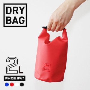 WATER PROOF DRY BAG 防水ドライバッグ 2L(OWL-WPBAG01)