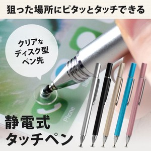Di type Stylus Pen 1
