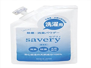 SV-6650 savery(セブリィ)除菌・消臭パウダー 洗濯用 68-11717