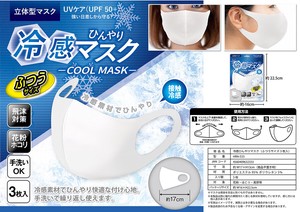 Mask 3-pcs
