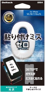 Phone 2 Pasting Kit Attached Protection tempered glass 4 7