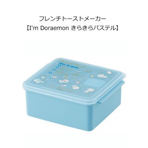 フレンチトーストメーカー I'm Doraemon きらきらパステル 電子レンジ専用 スケーター UDY1T
