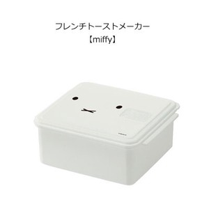 Heating Container/Steamer Miffy Skater