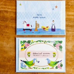 cozyca products Made in Japan Mino Japanese Paper midori asano Mini letter Set sea