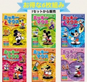 【DVD：6枚組】ミッキーマウスシリーズ