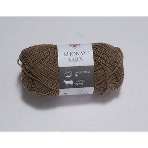 SHOKAY / ヤクコットン毛糸「ショトンヤーン」（アース、50g）コットン70％ ヤク30％　ブラウン