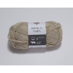 SHOKAY / ヤクコットン毛糸「ショトンヤーン」（ダスティウインド、50g）コットン70％ヤク30％ライトグレー