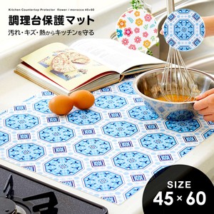 Kitchen Brilliant Cooking Protection Mat