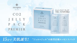Pack Premier Made in Japan Pack Beauty Pack