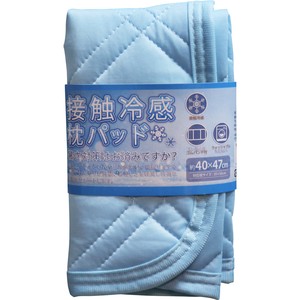 Cool Pillow Pad Sax 40 4
