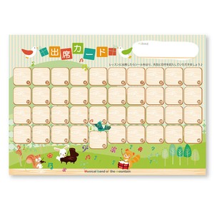 出席カード 10枚入 A Attendance Card レッスングッズ の商品ページ 卸 仕入れサイト スーパーデリバリー