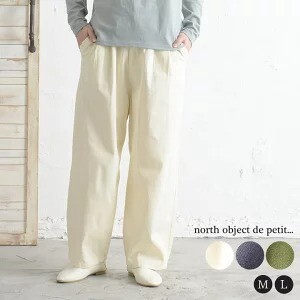 Full-Length Pant Pocket Ladies'