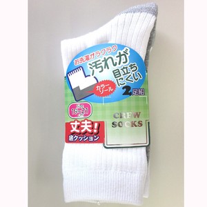 Washing Easy Kids Dirt Stand Pile for School Socks 2 Pairs