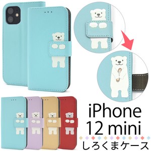 Phone Case Polar Bear