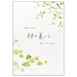 Writing Paper Green Made in Japan