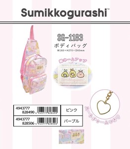 San-x Sumikko gurashi Heart Charm Body Bag