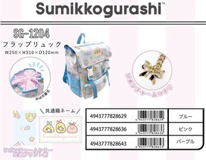 San-x Sumikko gurashi Ribbon Charm Flap Backpack