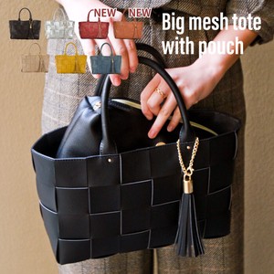Big Mesh Tote Pouch Attached Antibacterial Pocket