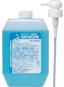うがい薬CPN (アルボース) 800mL(ポンプ入り)