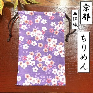 Nishijinori Japanese Bag Drawstring Bag