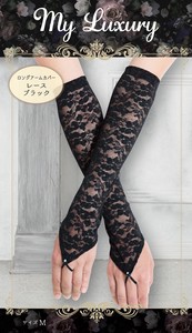 Costume Lace black Long Arm Cover