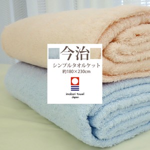 IMABARI TOWEL Cotton Blanket Double Imabari Mark Attached Made in Japan Meyer Color 80 2
