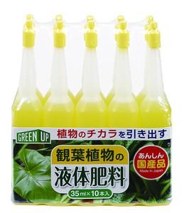 日本製 made in japan 液体肥料(観葉植物用)35ml×10本入 K-2616