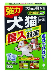 日本製 made in japan 犬・猫 専用侵入対策(犬猫用忌避剤)分包13g×12包入 K-2607