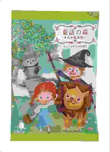 日本製 made in japan 童話の森 オズの魔法使い N-8784