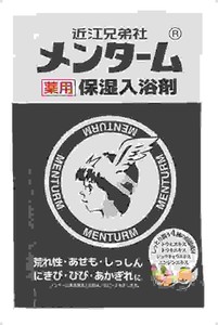 日本製 made in japan メンターム薬用保湿入浴剤 N-8781
