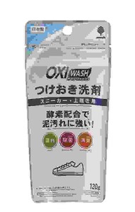 日本製 made in japan OXI WASH(オキシウォッシュ)つけおき洗剤 スニーカー・上履き用 K-7152