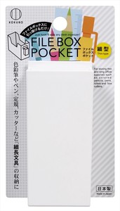 日本製 made in japan ファイルボックスポケット 細型 KM-375