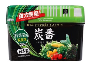 日本製 made in japan 炭番 野菜室用 脱臭剤 200g KK-461