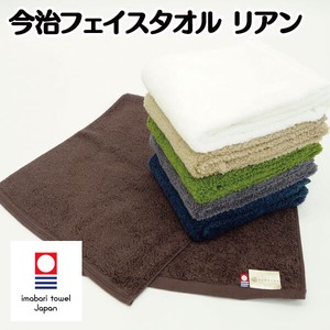 Imabari Towel Sports Towel Face 34 x 80cm