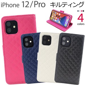 ＜スマホケース＞iPhone 12/12 Pro用キルティングレザーケースポーチ