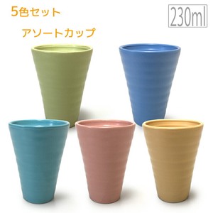 【在庫処分価格】5色セット アソートフリーカップ おしゃれ かわいい カラフル 陶器