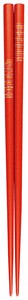 Chopsticks Red 22.5cm