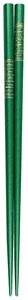 筷子 绿色 22.5cm